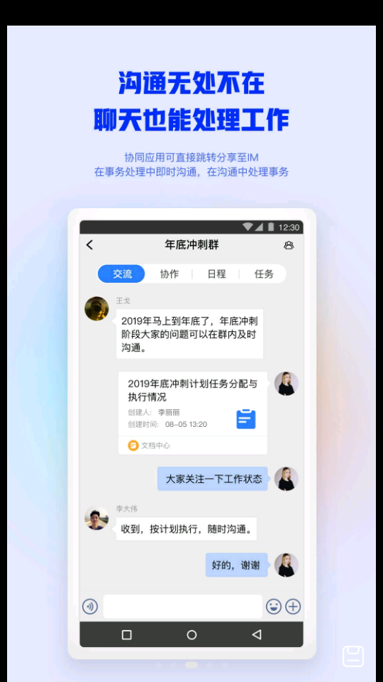 移动办公 M34